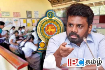 கல்விச் சீர்திருத்தங்களை நடைமுறைப்படுத்த தயார் : அநுர அதிரடி அறிவிப்பு
