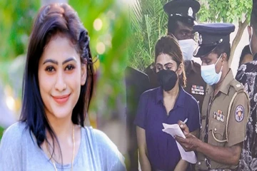 மேன்முறையீட்டு நீதிமன்றத்தில் மனு தாக்கல் செய்த பியுமி