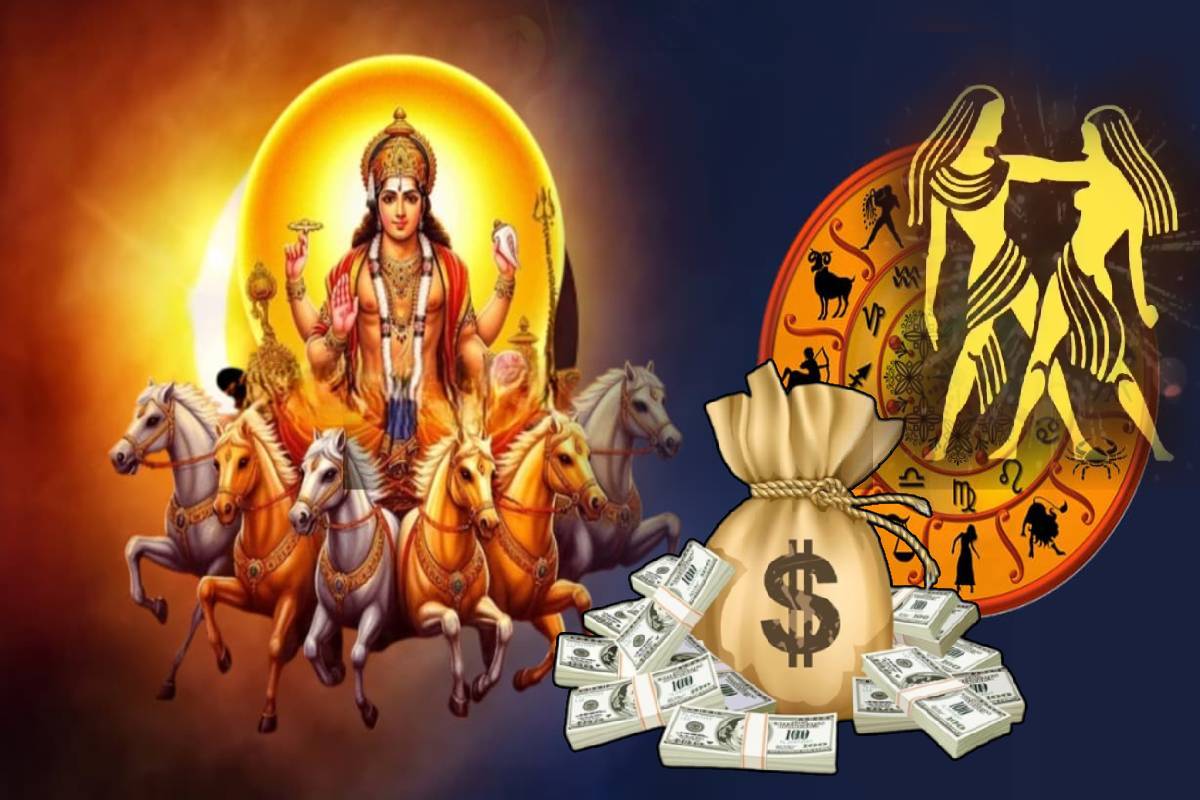 மிதுனத்தின் சூரியனின் பெயர்ச்சி : இந்த 3 ராசிகளின் வாழ்வில் அதிர்ஷ்ட கதவு திறக்க போகுது! | Sun Transit In Gemini On June 15 Who Get Luck மிதுனத்தின் சூரியனின் பெயர்ச்சி : இந்த 3 ராசிகளின் வாழ்வில் அதிர்ஷ்ட கதவு திறக்க போகுது! | Sun Transit In Gemini On June 15 Who Get Luck