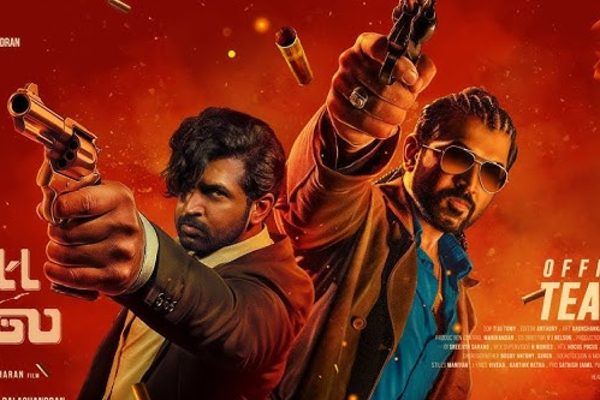 ரெட்ட தல படத்தின் இதுவரை வசூல் எவ்வளவு தெரியுமா? தோல்வியா இல்லை வெற்றியா | Retta Thala Failed At Box Office