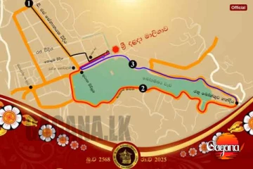 සිරි දළදා වන්දනාවට පැමිණිය හැකි ප්‍රවේශ මාර්ග තුනක් මෙන්න!