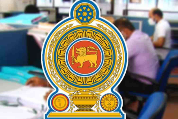 அரச உத்தியோகத்தர்களுக்கு விசேட விடுமுறை! | Special Holiday For Government Officials அரச உத்தியோகத்தர்களுக்கு விசேட விடுமுறை! | Special Holiday For Government Officials