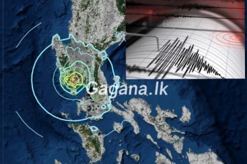 ශ්‍රී ලංකාවේ භූමිකම්පාවක්..ඉන්දියාවෙත් විනාඩි 30ක් තුළ භූ කම්පන 03ක්..