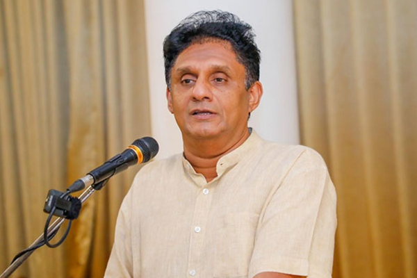 சஜித் அணியை எச்சரித்த மொட்டுக் கட்சி | Slpp Warns Sjb சஜித் அணியை எச்சரித்த மொட்டுக் கட்சி | Slpp Warns Sjb