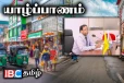 யாழ். நகரில் ஒரு வழிப்பாதையாக உள்ள முக்கிய வீதிகள் - வடக்கு ஆளுநரின் அதிரடி