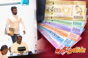 அரச ஊழியர்களின் சம்பள அதிகரிப்பு குறித்து விடுக்கப்பட்டுள்ள எச்சரிக்கை