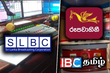 SLBC - SLRC தொடர்பில் அரசாங்கம் எடுத்துள்ள அதிரடி தீர்மானம்