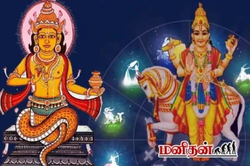 ராகு - சுக்கிரன் சேர்க்கை இன்றுமுதல் கண்டத்தில் மாட்டப்போகும் 3 ராசிகள்