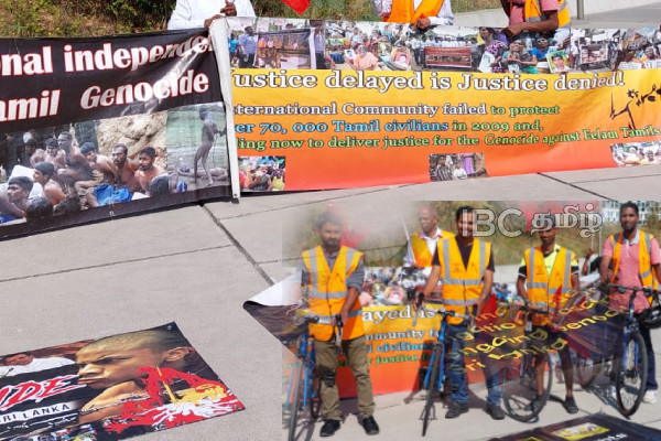 தமிழின அழிப்புக்கு நீதிகோரி புறப்பட்ட அறவழிப்பயணம் - ஐ. நா முன்றலில் முடிவு | Destruction Of Sp Tamils Bicycle Ride Un Geneva