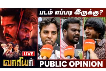 வாரியார் திரைப்படம் எப்படி இருக்கு.. வெளிவந்த விமர்சனம்