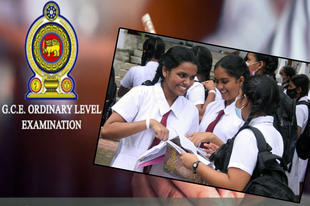 அடுத்த வாரம் சாதாரண தர பரீட்சை பெறுபேறுகள் ! | Ordinary Level Exam Results Next Week