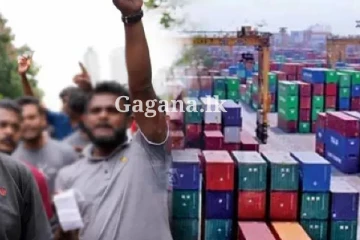 ක්‍රියාත්මක වෙමින් තිබූ වැඩවර්ජනයක් හදිසියේම තාවකාලිකව අත්හිටුවයි..