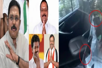 பரபரப்பிற்கு மத்தியில் த.வெ.க வெளியிட்ட காணொளி! பெரும்பான்மை கிடைத்தாலும் விஜய் ஆட்சி அமைப்பதில் அடுத்தடுத்து சிக்கல்