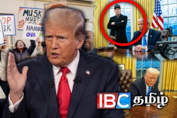 ஆயிரக்கணக்கில் அரசு ஊழியர்கள் பணிநீக்கம் : ட்ரம்பின் அதிரடி உத்தரவு