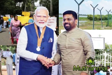 கிழக்கு மக்களின் காணிகளுக்கு ஆளும் தரப்புக்களால் நேர்ந்த கதி!