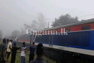 හදිසියේ ගිනිගත් පොඩි මැණිකේ..