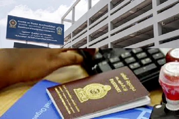 கடவுச்சீட்டுகளை பெறவுள்ளோருக்கு முக்கிய அறிவிப்பு