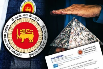 மத்திய வங்கியின் அதிரடி நடவடிக்கை - தடை செய்யப்பட்ட நிறுவனங்கள்