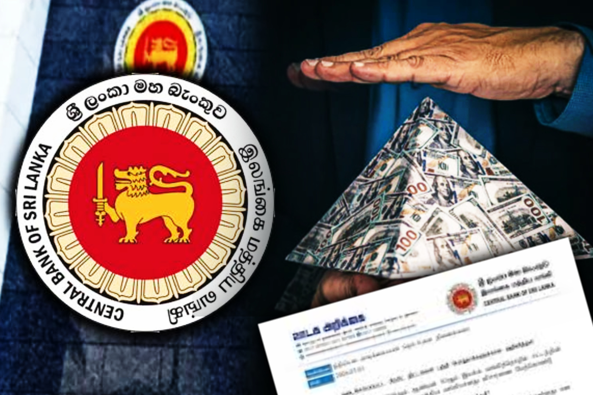 பிரமிட் திட்ட நிறுவனங்களின் பட்டியலை வெளியிட்டது மத்திய வங்கி