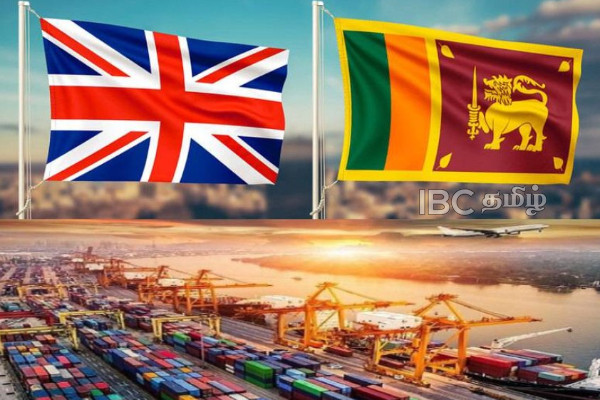 இலங்கை பொருட்களுக்கு பிரித்தானியாவில் பெரும் சந்தை வாய்ப்பு | New Uk Trade Policies To Boost Sri Lankas Exports