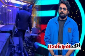 இது வீடா இல்ல மாளிகையா? பிக்பாஸ் 9 வீட்டை பார்த்து மெர்சலான விஜய் சேதுபதி