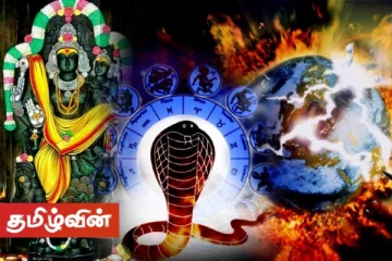 கிரகங்களின் சேர்க்கையால் நான்கு ராசியினரை தேடி வரவுள்ள ராஜயோகம்! சனியின் பிடிக்குள் சிக்குவோர் யார் தெரியுமா?