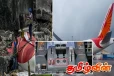 உலகை உலுக்கிய ஏர் இந்தியா விமான விபத்து! வெளியான ஆய்வறிக்கை