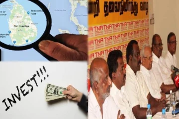 புலம்பெயர்ந்தோரின் முதலீட்டுக்கு அவசியம் முறையான அரசியல் தீர்வு; கூட்டமைப்பு வலியுறுத்தல்!