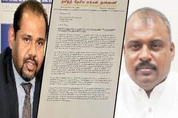 13ஆம் திருத்தம் இனப்பிரச்சினையின் தீர்வுக்கான ஆரம்பப்புள்ளியுமல்ல தீர்வுமல்ல: த.தே.ம.முன்னணி கடிதம்