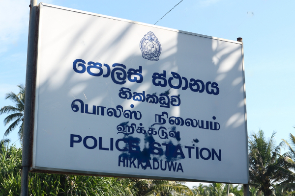 காவல்நிலையத்திற்குள் இரு குழுக்களுக்கு இடையில் மோதல் | Police Station Conflict Between Two Groups