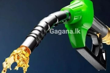 ඉන්ධන මිල යළිත් වැඩිවෙයි - මිල ගණන් වැඩි වෙන හැටි මෙන්න..