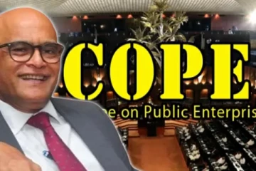 கிரிக்கெட் தடை சர்ச்சை: கோப் குழுவின் தலைவருக்கு எதிராக நம்பிக்கையில்லா பிரேரணை