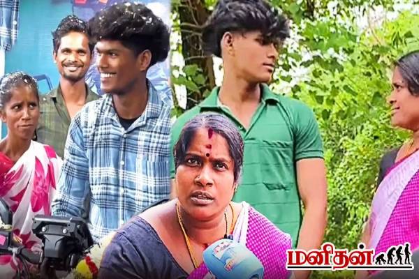 ஏழைங்கன்னா இந்த வண்டி வாங்கி ஓட்ட கூடாதா? கொந்தளித்த வைரல் இளைஞனின் தாய்! | Ariyalur Viral Ktm Bike News ஏழைங்கன்னா இந்த வண்டி வாங்கி ஓட்ட கூடாதா? கொந்தளித்த வைரல் இளைஞனின் தாய்! | Ariyalur Viral Ktm Bike News