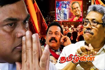 ராஜபக்‌ச தலைமையில் அலரிமாளிகைக்குள் போடப்பட்ட திட்டம்! 12 பேருக்கு விதிக்கப்பட்ட மரண தண்டனை