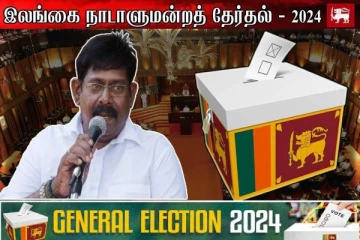 போலித் தமிழ்த் தேசியவாதிகளை தமிழ் மக்கள் நிராகரிக்க வேண்டும் : ஐங்கரநேசன் வேண்டுகோள்