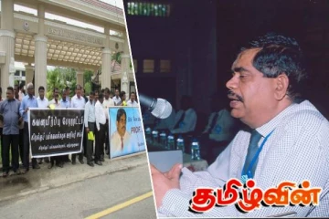 கிழக்கு பல்கலைக்கழகத்தின் முன்னாள் உபவேந்தர் ரவீந்திரநாத் கடத்தல்! போராட்டத்திற்கு விடுக்கப்பட்டுள்ள அழைப்பு