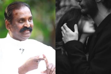 பெண்ணை திருப்தி படுத்தலைனா.. துரோகம் பண்றீங்கனு அர்த்தம் - சொன்னது வைரமுத்து!