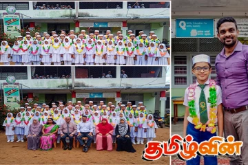 புலமைப்பரிசில் பரீட்சையில் அல். அஸ்ஹர் வித்தியாலயத்தின் சாதனை