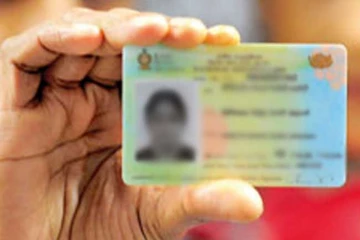 හෙට දිනයේ සිට ජාතික හැදුනුම්පත් නිකුත් කිරීම සම්බන්ධයෙන් විශේෂ දැනුම්දීමක්