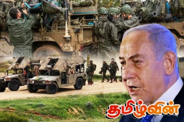 அடுத்தக்கட்ட நகர்வு! அமெரிக்காவுடன் முக்கிய திட்டங்களை வகுக்கும் இஸ்ரேல்