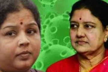 இளவரசிக்கும் கொரோனா உறுதியானது