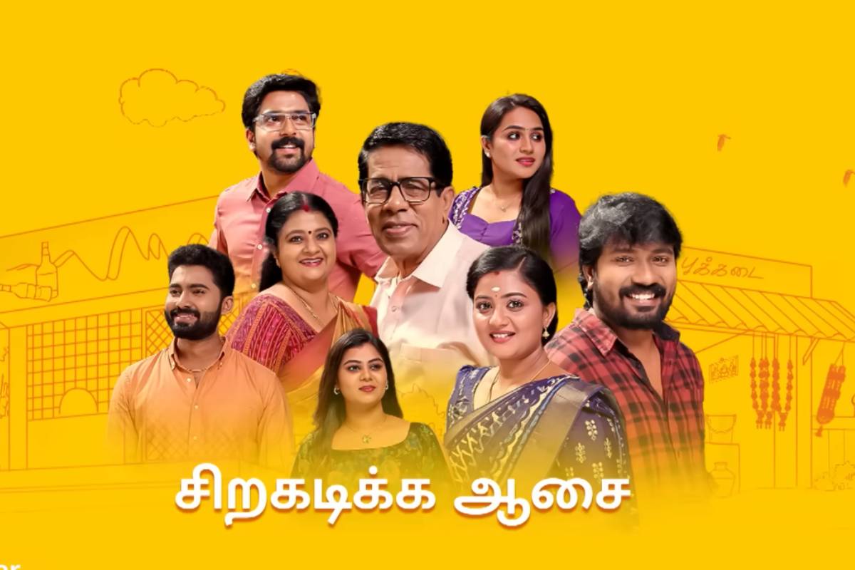 மனோஜ் செய்த தவறால் வீட்டை காலி பண்ணும் அண்ணாமலை குடும்பம்!! சூழ்ச்சி செய்த சிந்தாமணி.. | Siragadikka Aasai Family Out From Her House