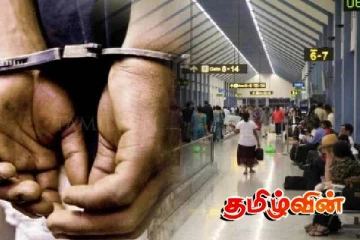 கட்டுநாயக்க விமான நிலையத்தில் இந்தியப் பிரஜை கைது