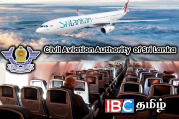 சிறி லங்கன் விமான சேவை குறித்து விசேட அறிவிப்பு