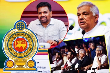 எதிர்க்கட்சிகளைப் பகடைக்காயாகப் பயன்படுத்தும் ரணில்...! தண்டனைக்கு பயந்து புதிய அரசியல் தஞ்சம்