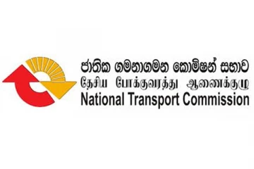 தேசிய போக்குவரத்து ஆணைக்குழு சட்டத்தில் திருத்தம்