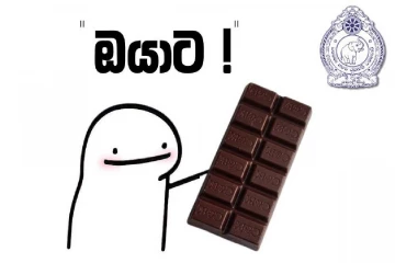 "කෝච්චියේදී, බස් එකේදී නොදන්න අය දෙන කෑම බීම බොන්න එපා - මඟතොට යන අයට හදිසි අනතුරු ඇඟවීමක්