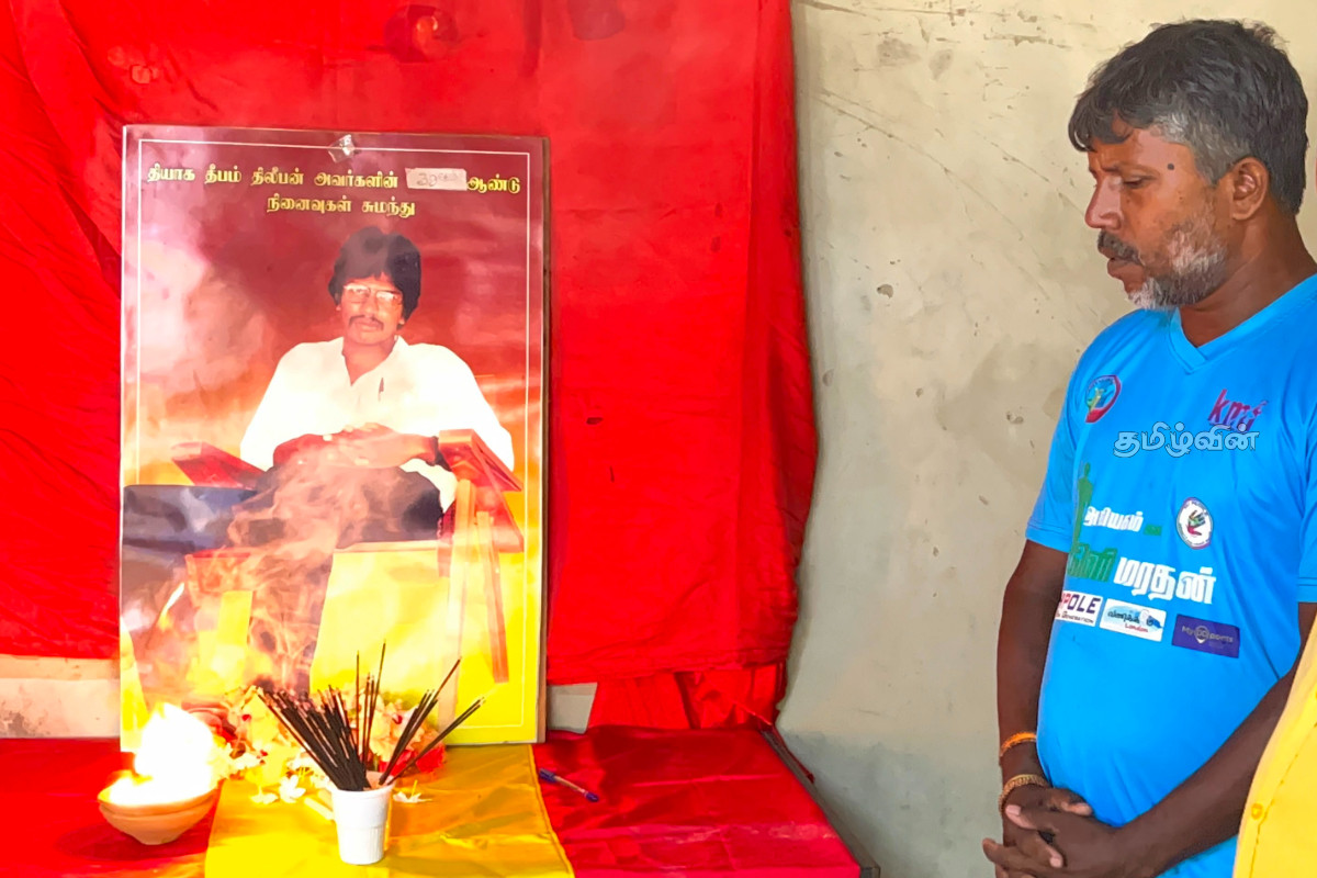 தமிழர் தாயகங்களில் உணர்வெழுச்சியுடன் ஆரம்பமானது தியாக தீபம் திலீபனின் 39ஆவது ஆண்டு நினைவேந்தல் | 39Th Year Commemoration Thileepan