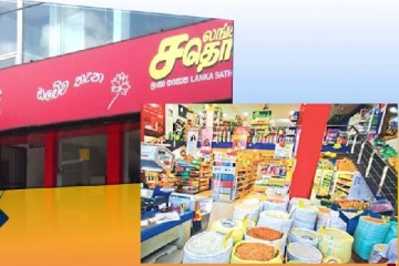 லங்கா சதொச நிறுவனம் ஆரம்பித்துள்ள வேலைத்திட்டம்