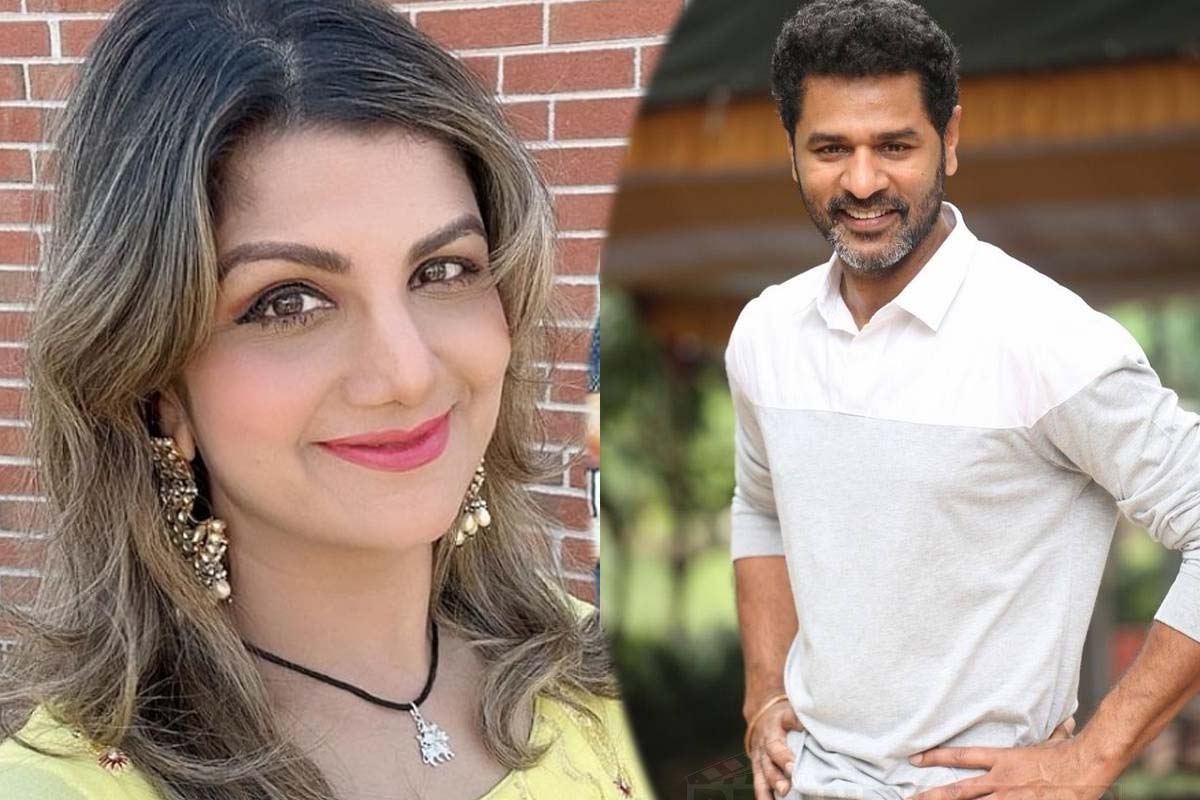 பிரபுதேவாவின் மகளா இது? நடிகை ரம்பா வெளியிட்ட புகைப்படம் | Rambha Meet Prabhu Deva Daughter Photos Viral பிரபுதேவாவின் மகளா இது? நடிகை ரம்பா வெளியிட்ட புகைப்படம் | Rambha Meet Prabhu Deva Daughter Photos Viral